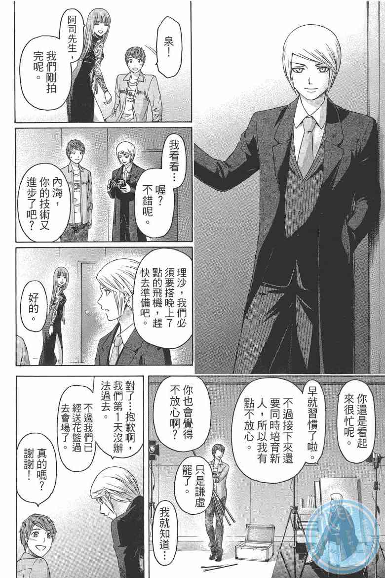 第 178 页