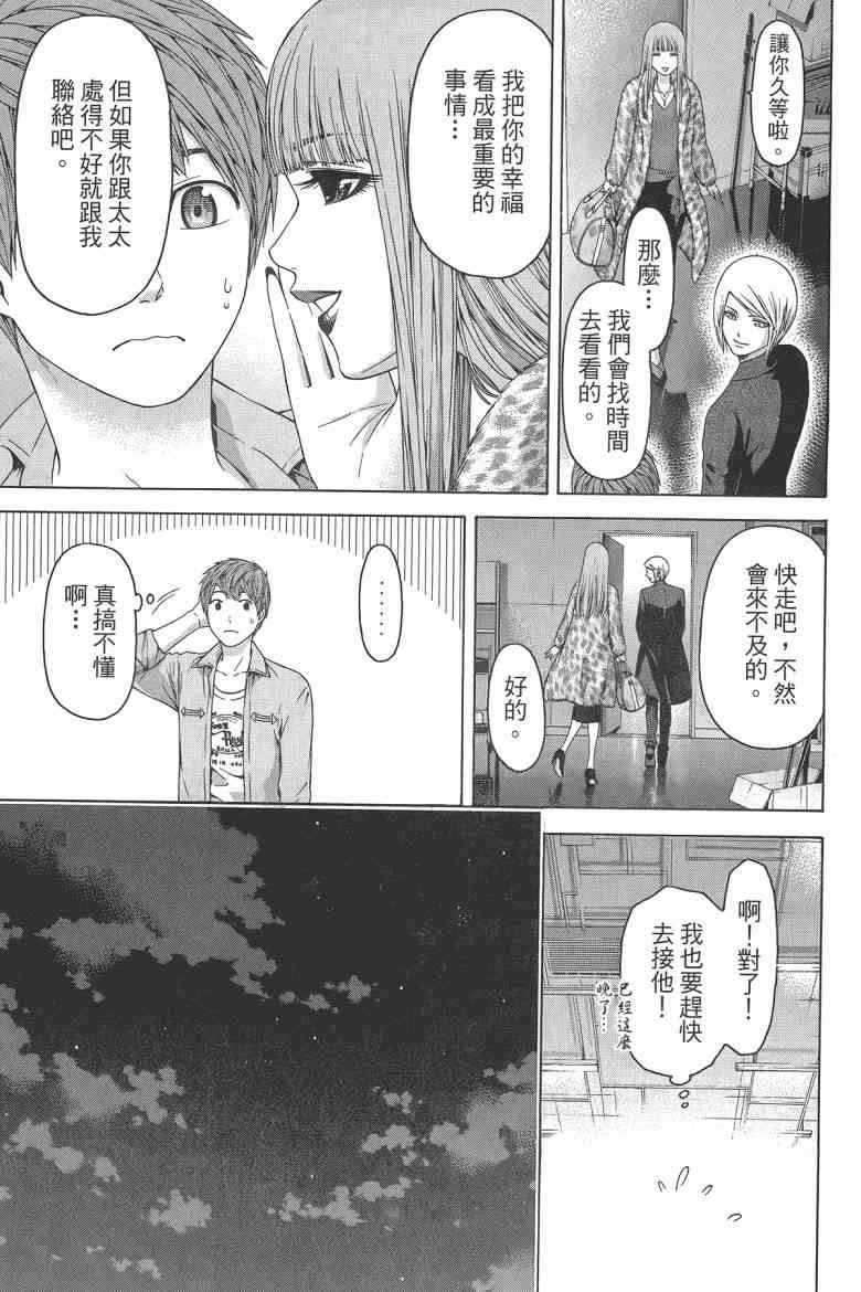 第 179 页