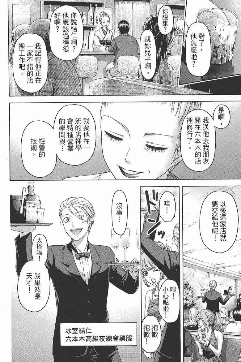 第 180 页
