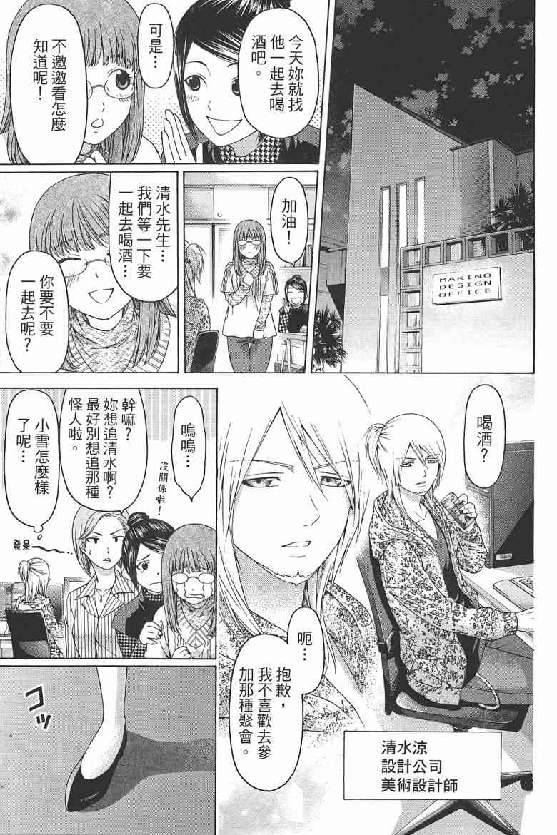 第 181 页