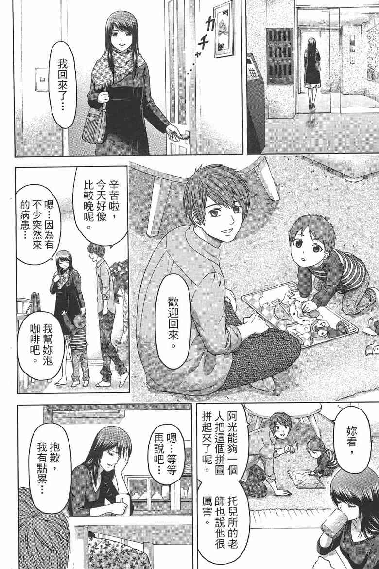 第 182 页