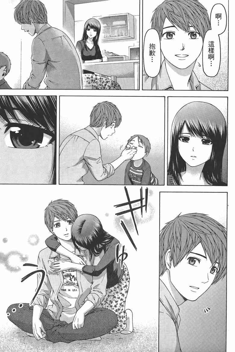 第 183 页