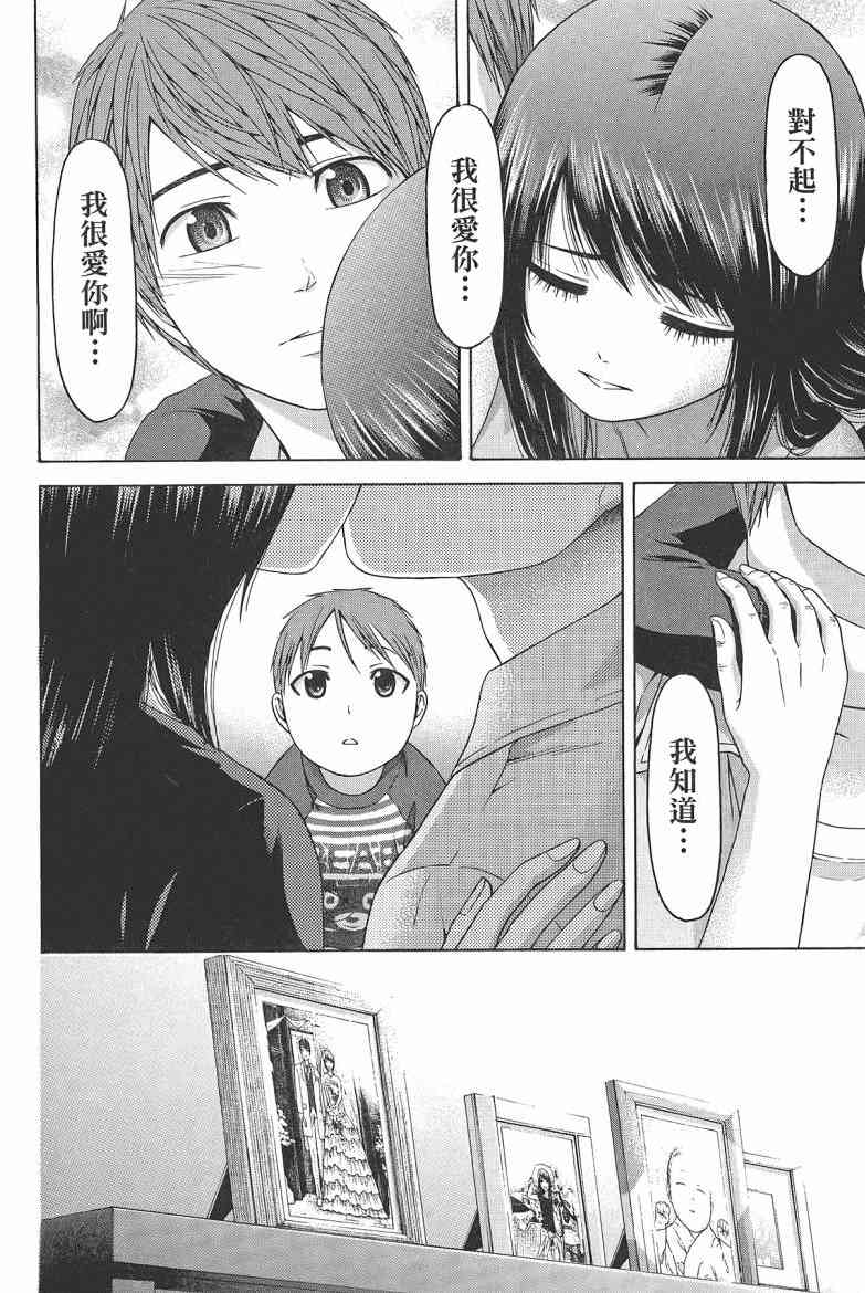 第 184 页