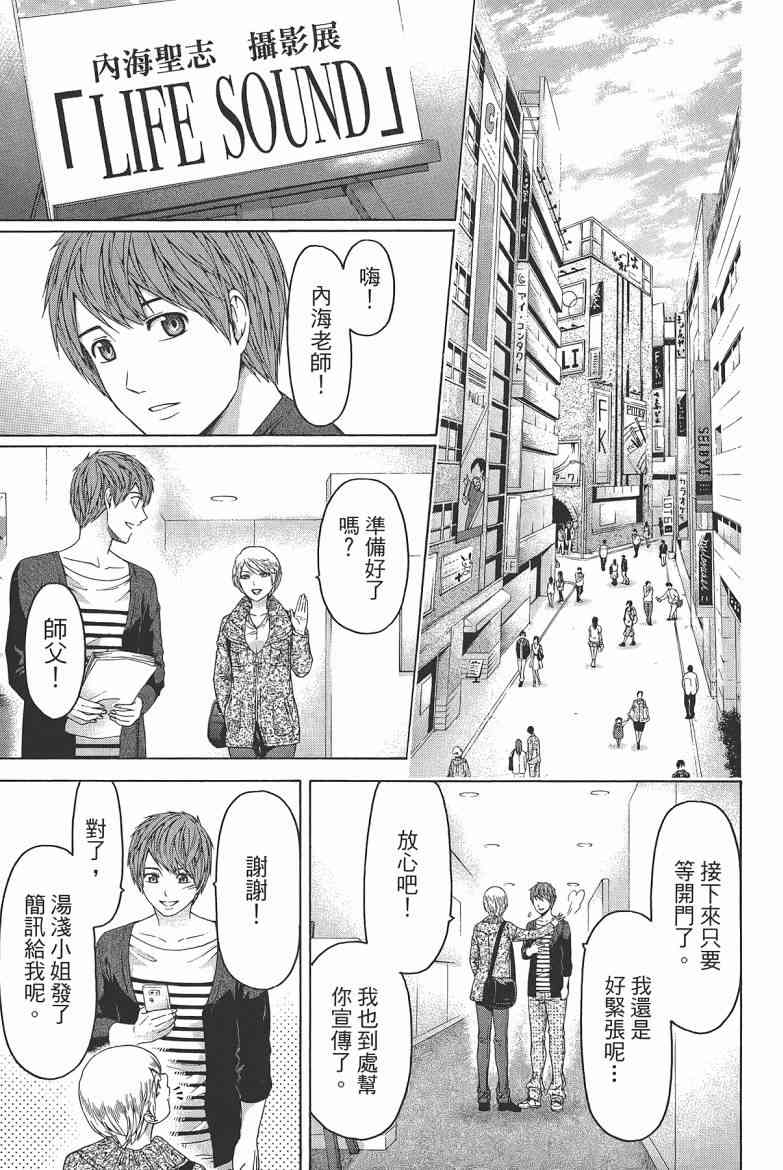 第 185 页