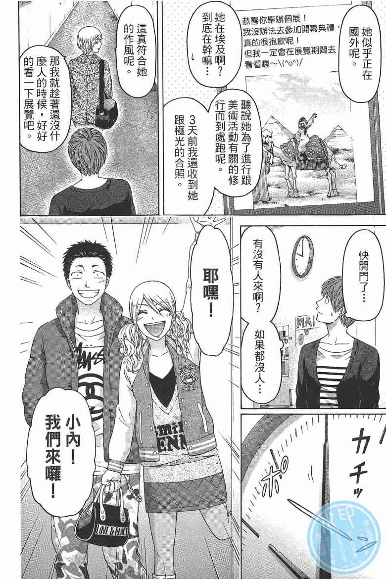 第 186 页