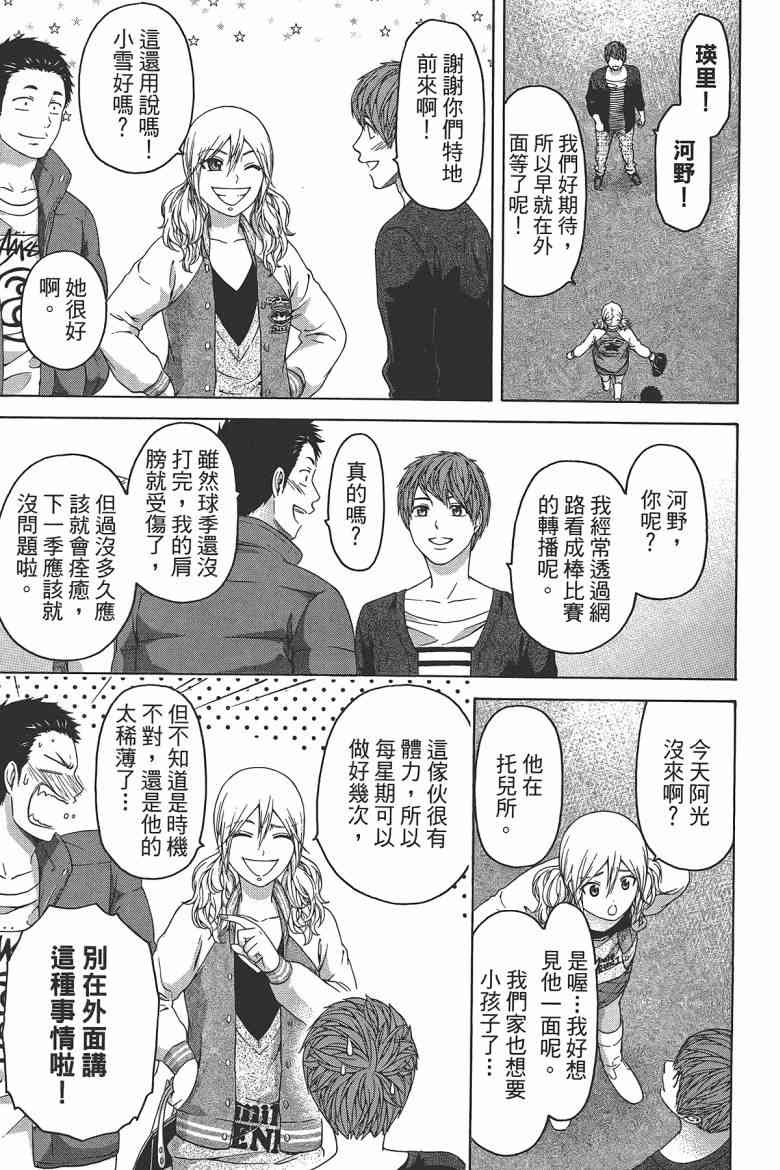 第 187 页