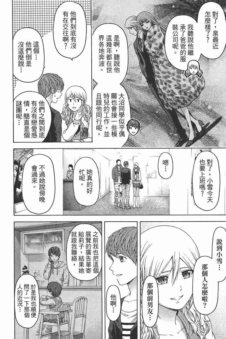 第 188 页