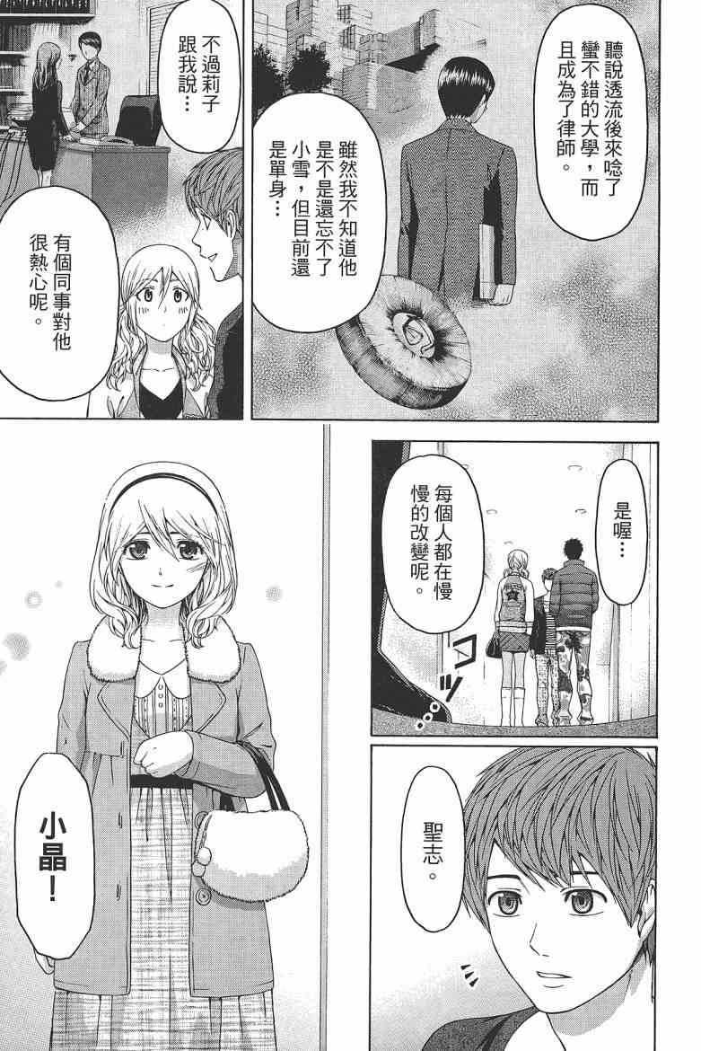 第 189 页