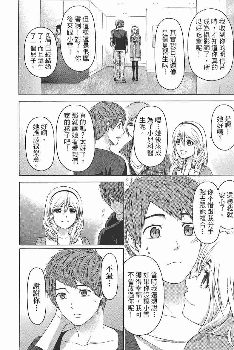 第 192 页