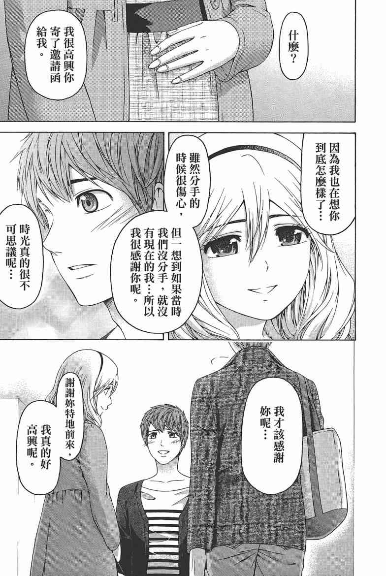 第 193 页