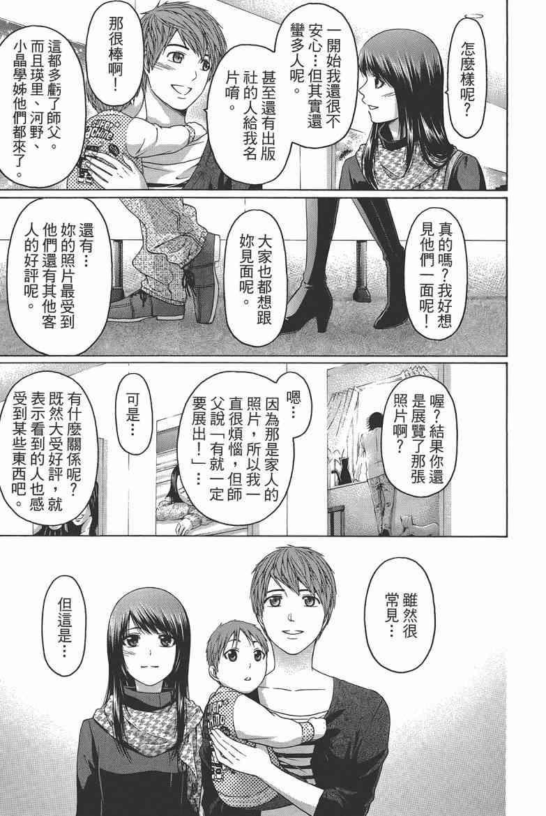 第 195 页