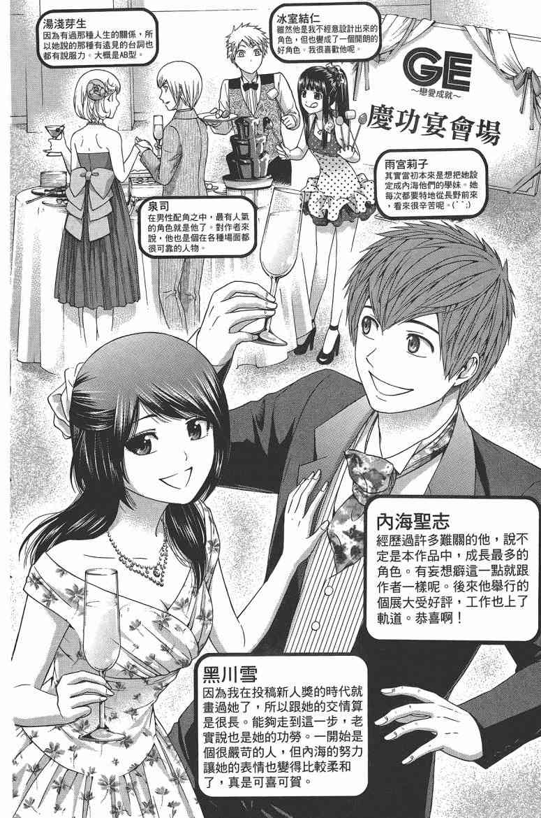 第 198 页
