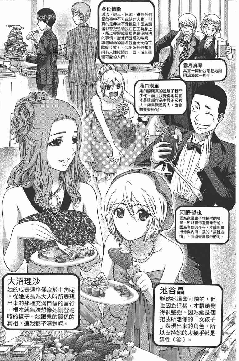 第 199 页