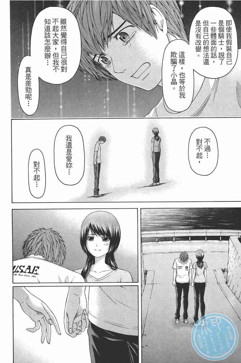 第 20 页