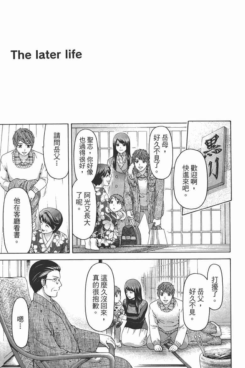 第 201 页
