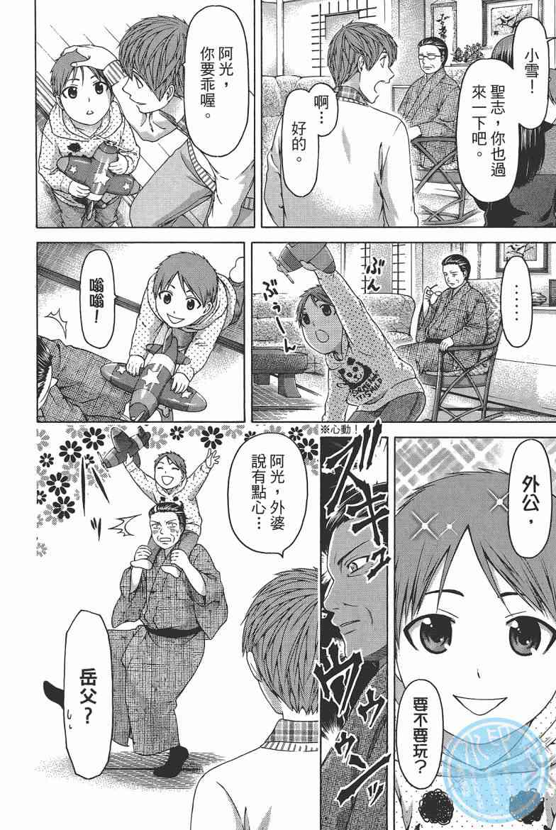 第 202 页
