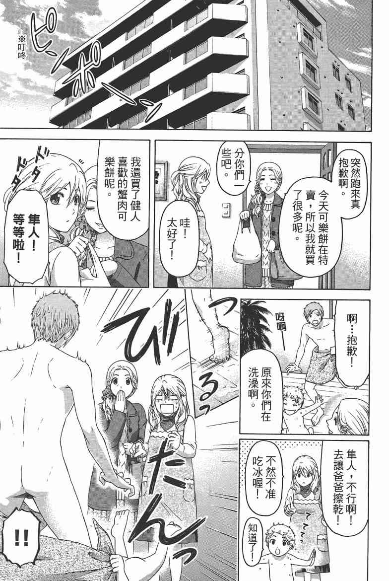 第 203 页