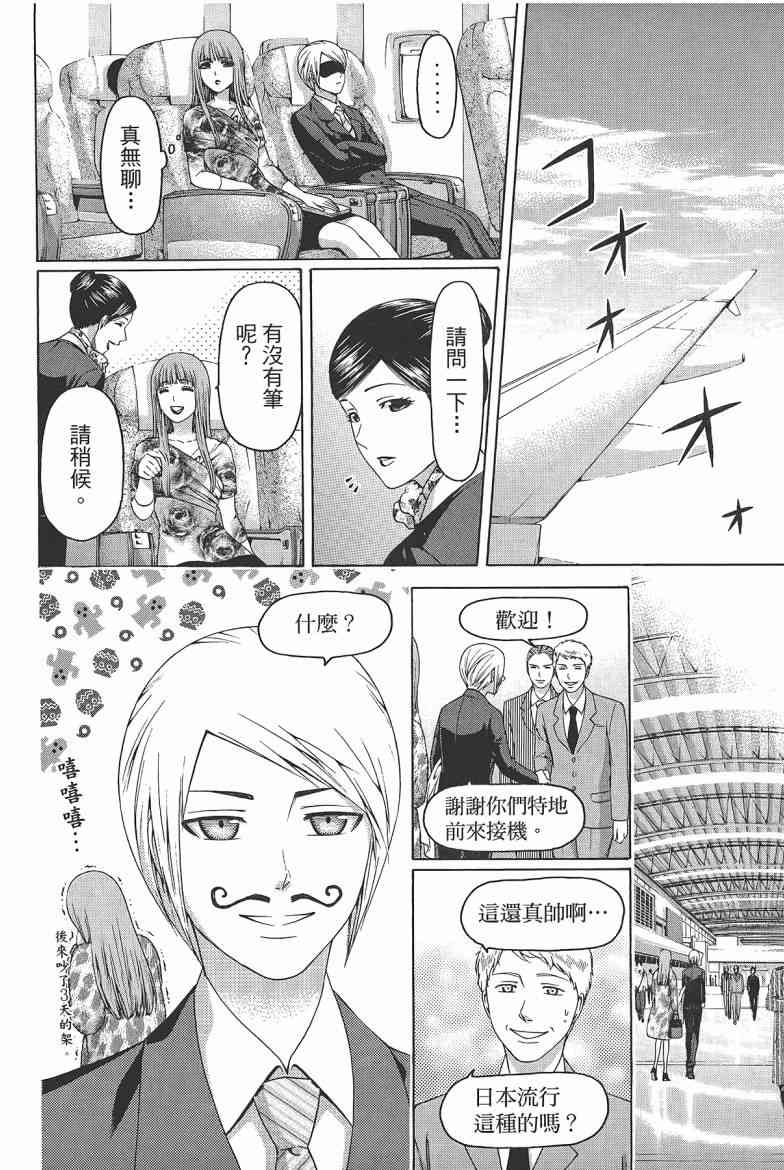 第 204 页