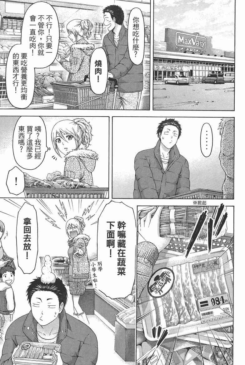 第 205 页