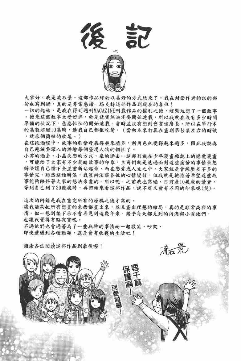 第 207 页