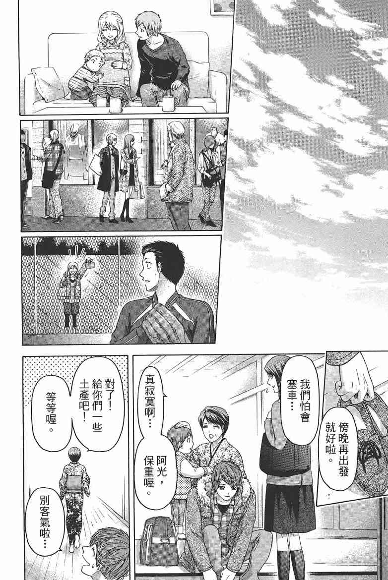 第 208 页