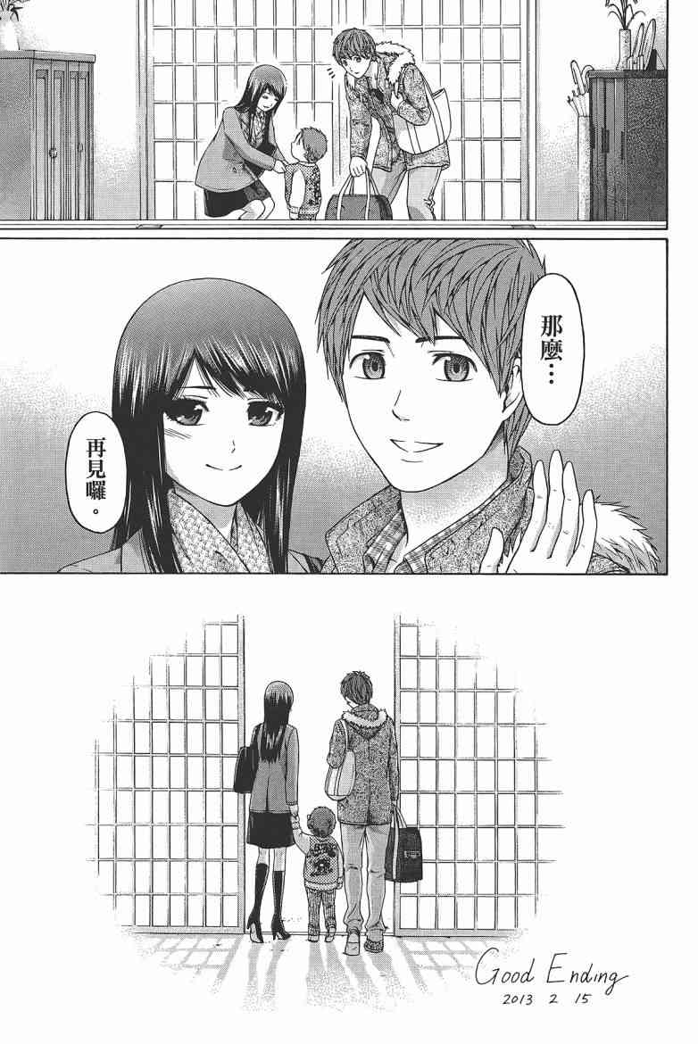 第 209 页