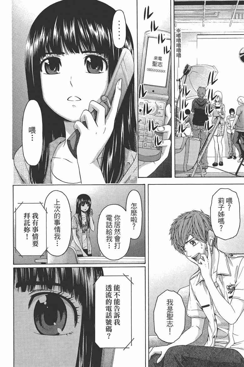 第 26 页