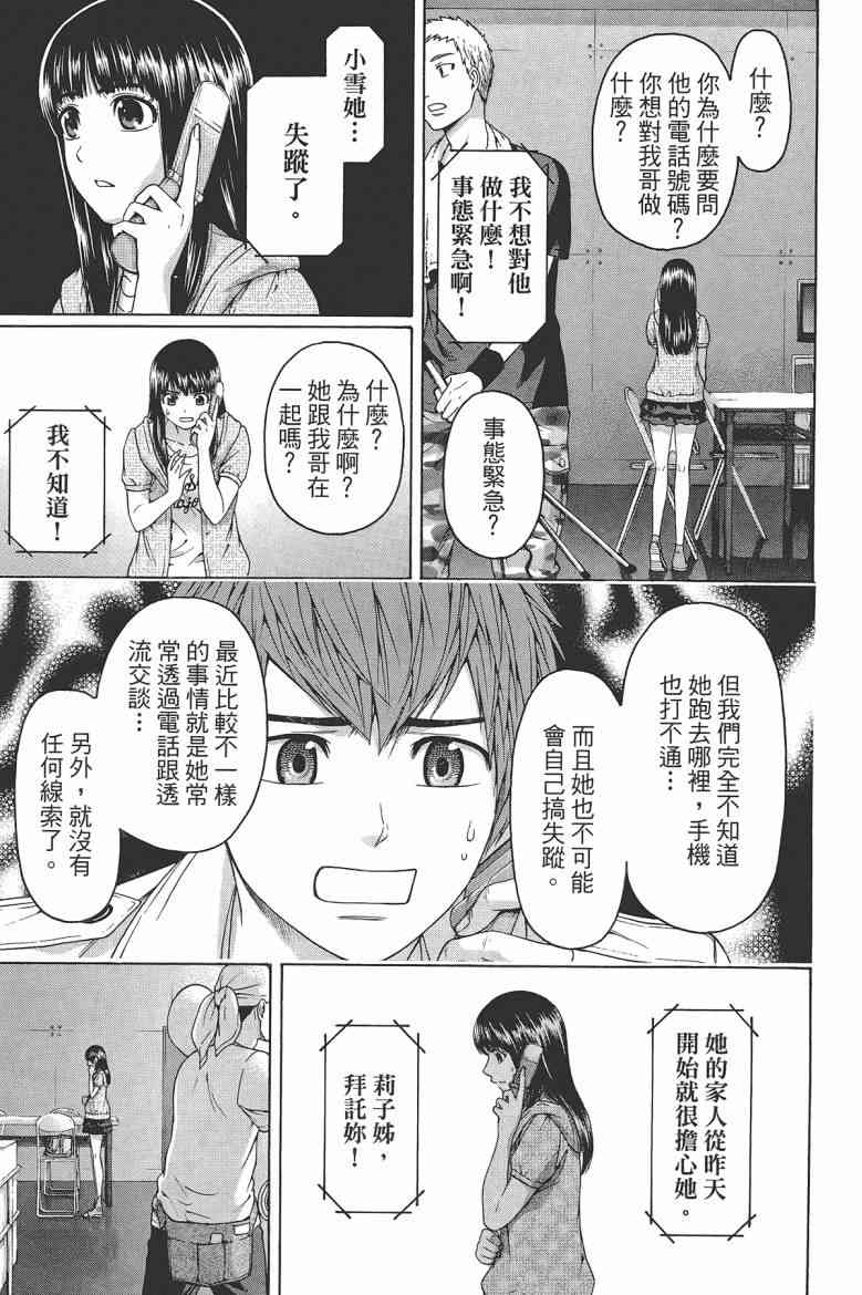 第 27 页