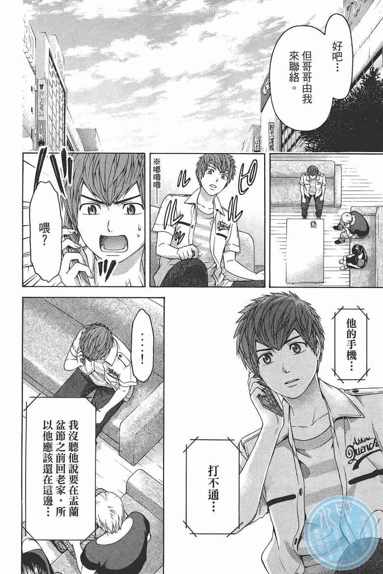 第 28 页
