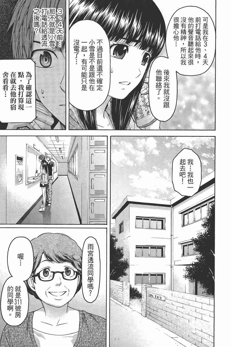 第 29 页