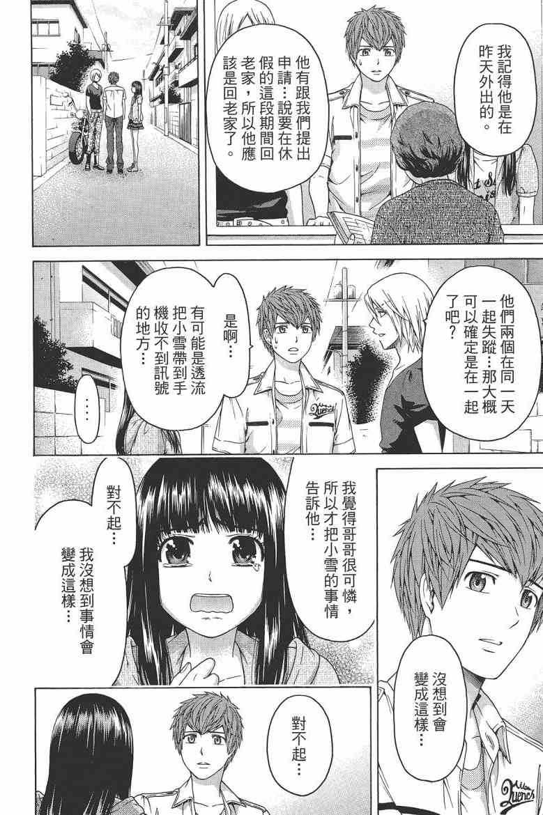 第 30 页