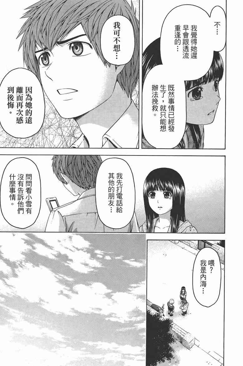 第 31 页