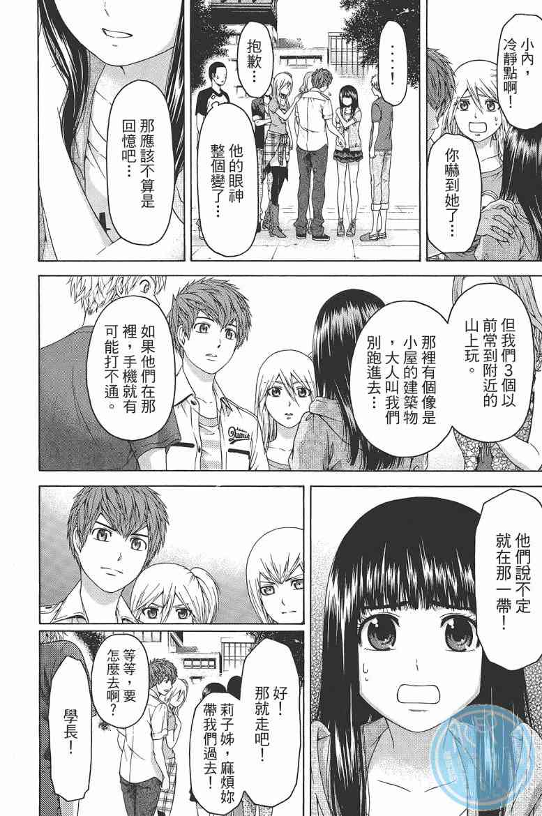 第 36 页
