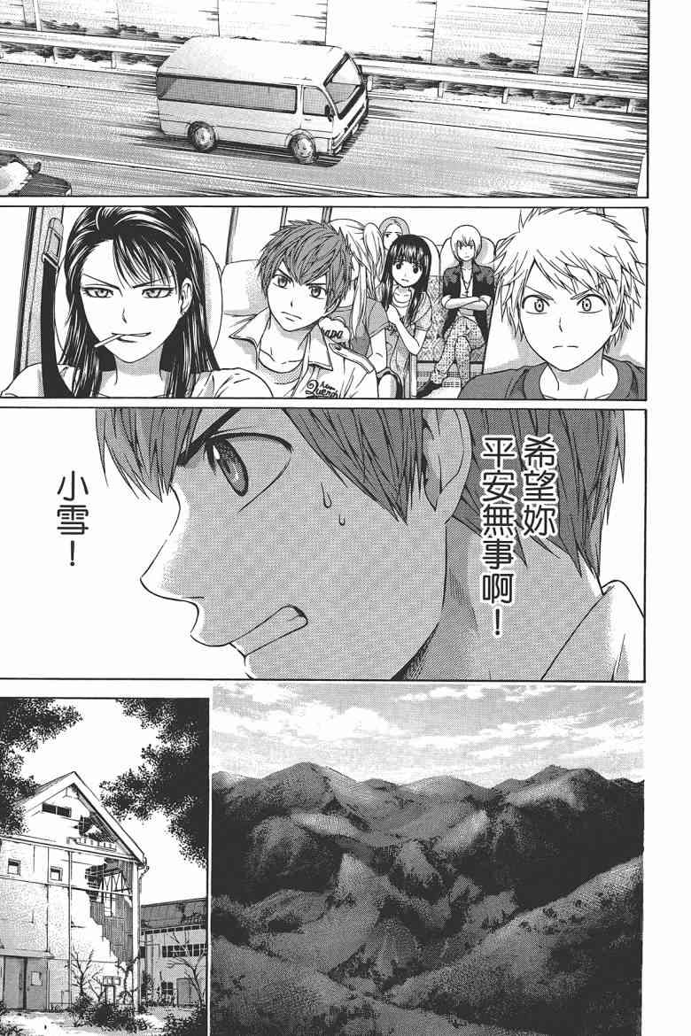 第 39 页