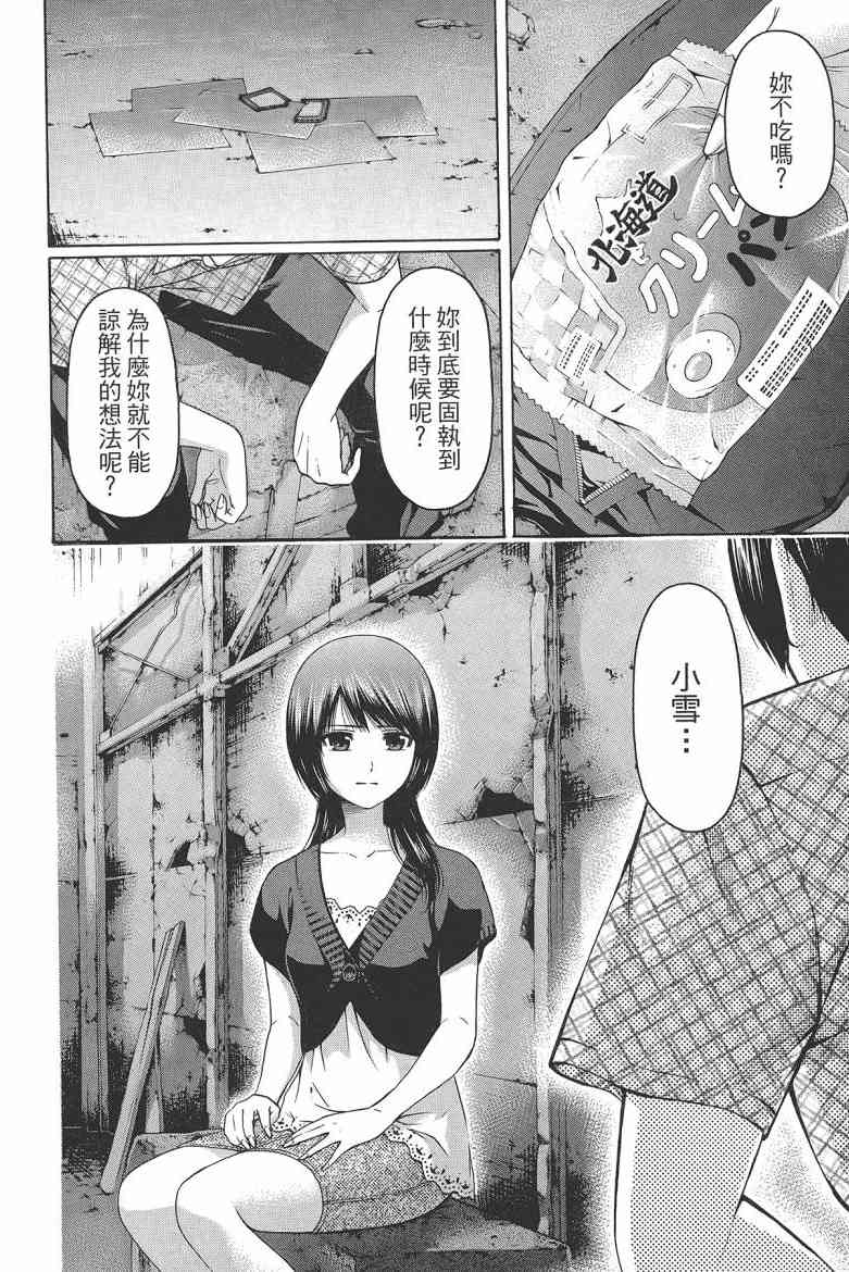 第 40 页