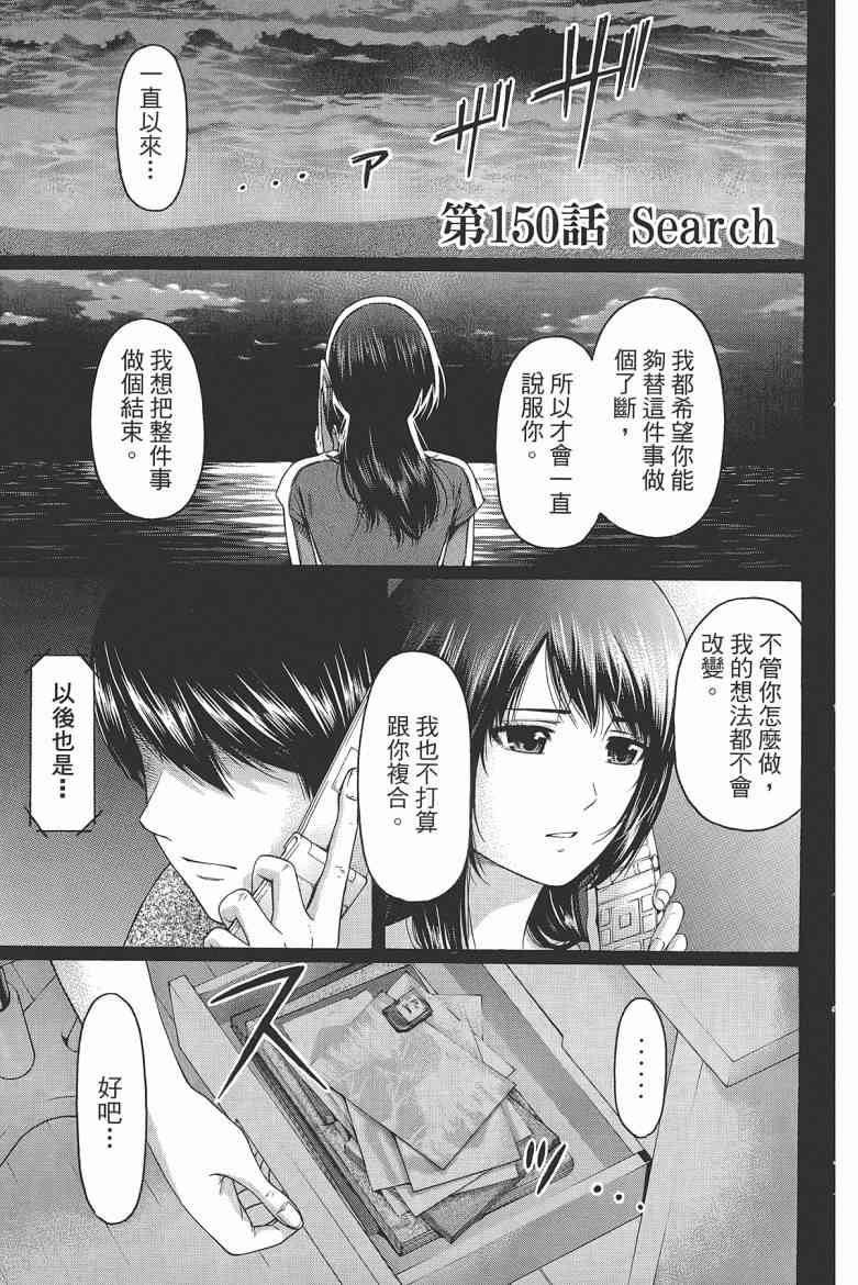 第 41 页
