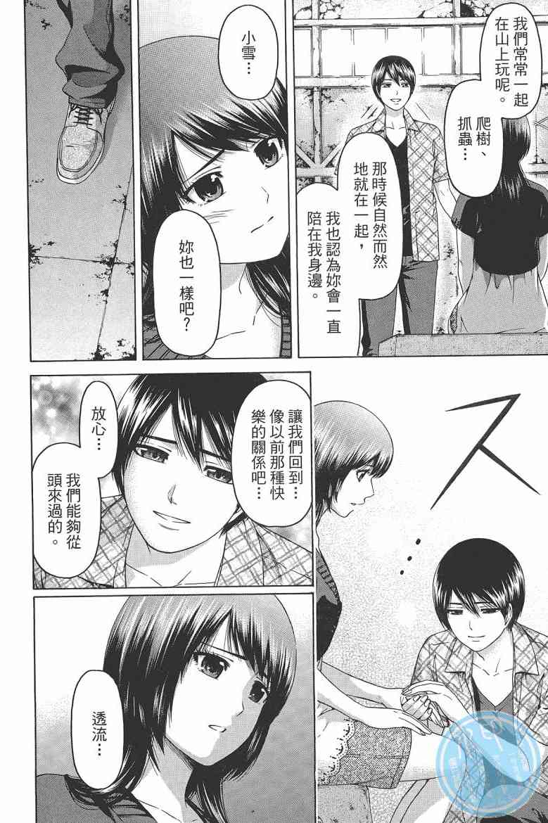 第 44 页