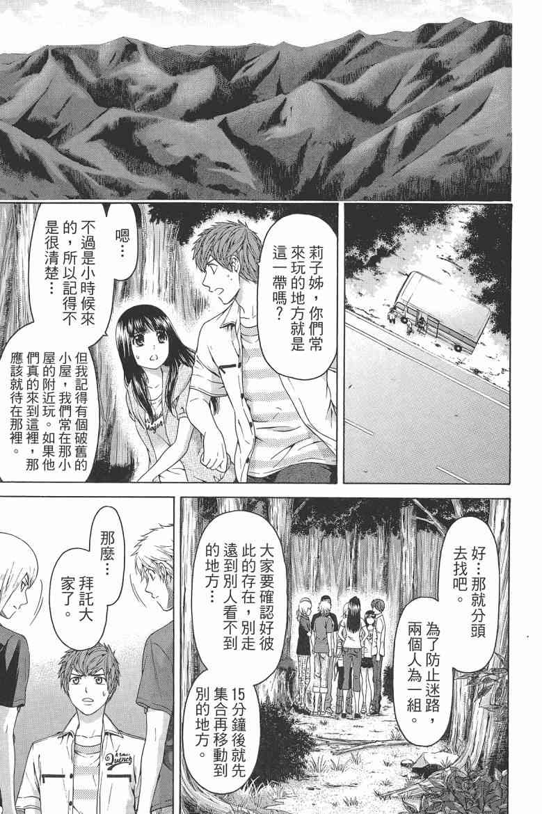 第 45 页