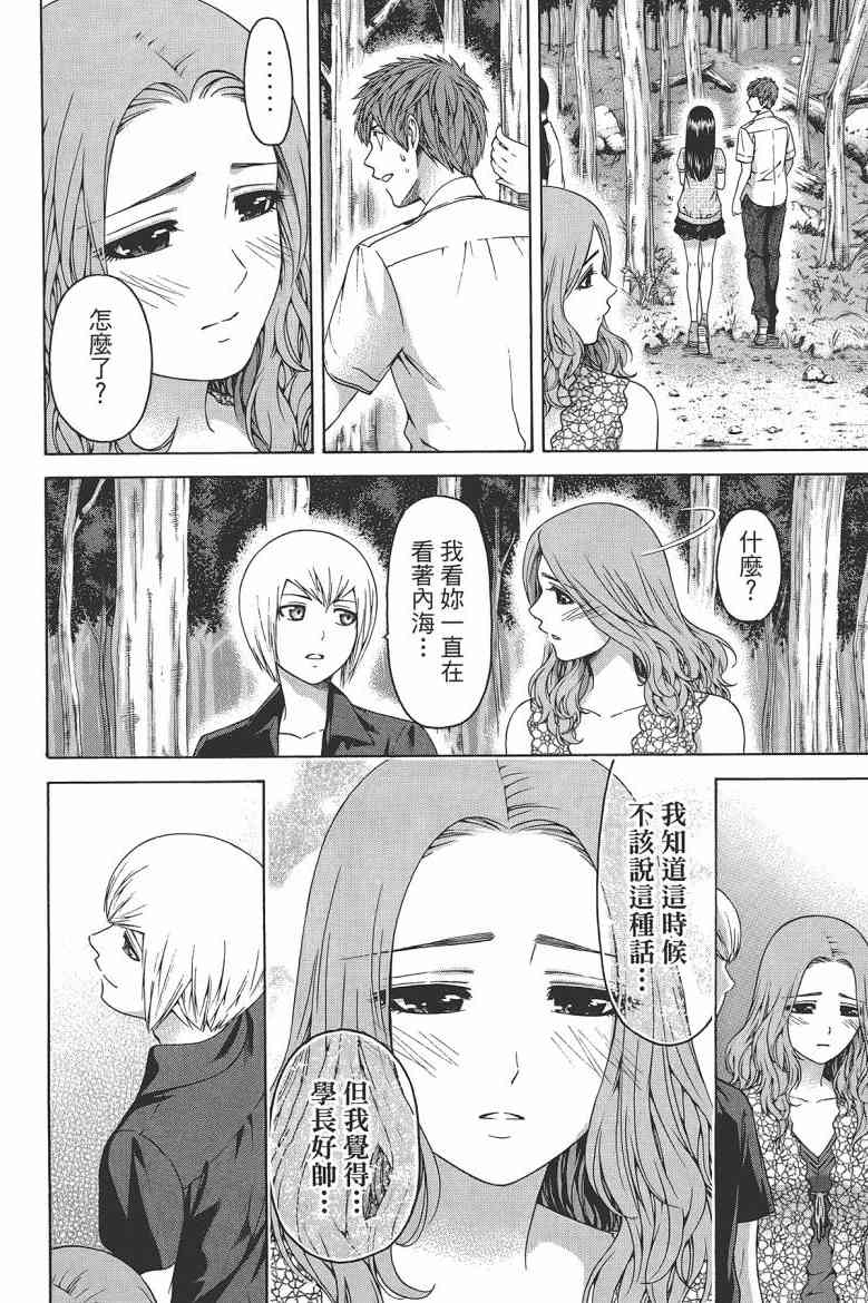 第 46 页