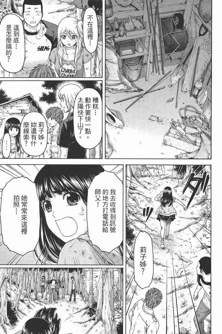 第 49 页