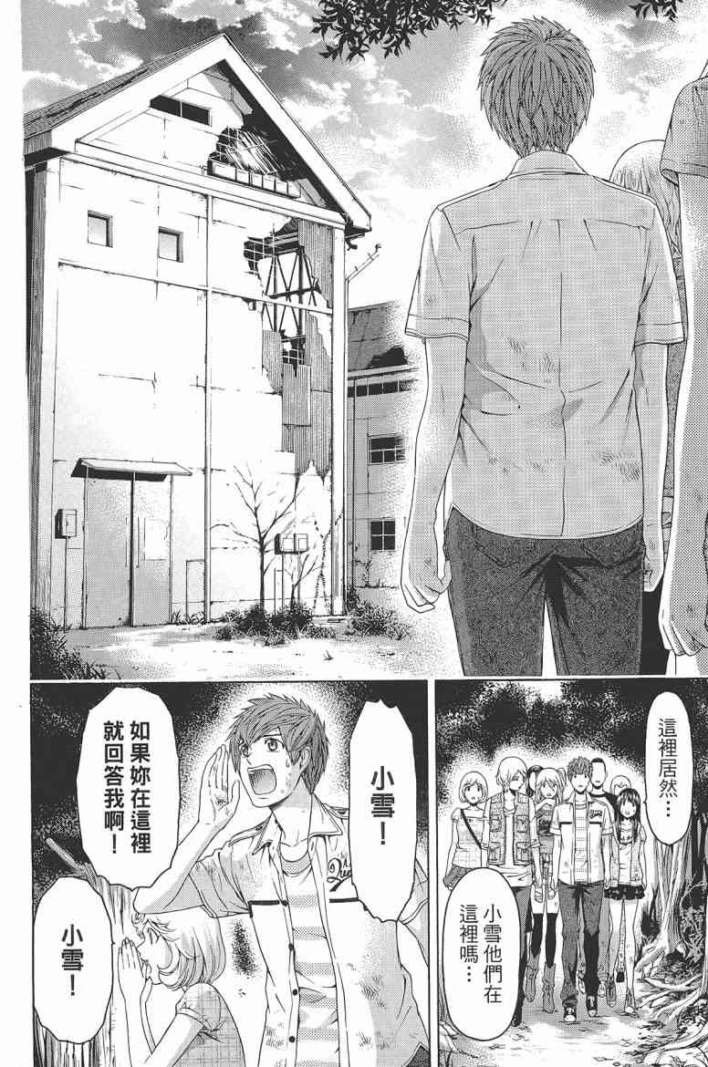 第 52 页