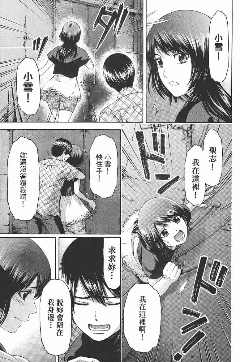 第 53 页