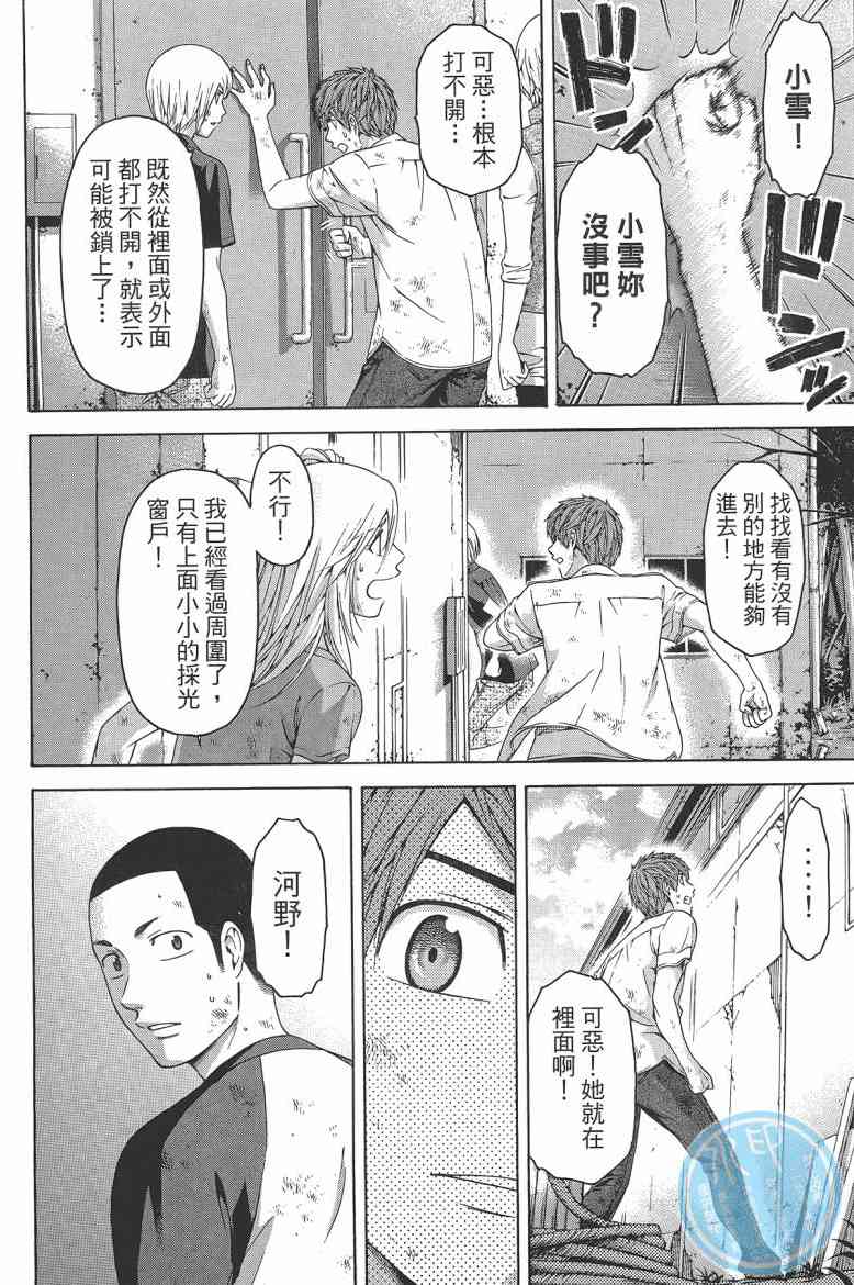 第 54 页