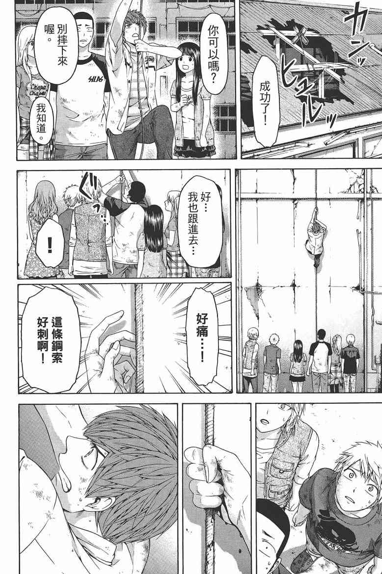 第 56 页
