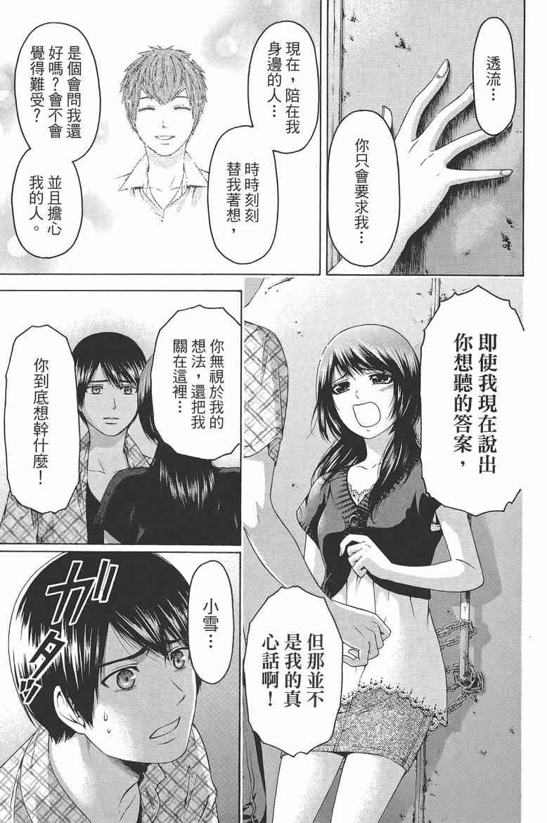 第 57 页