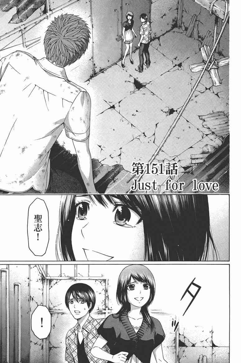第 59 页