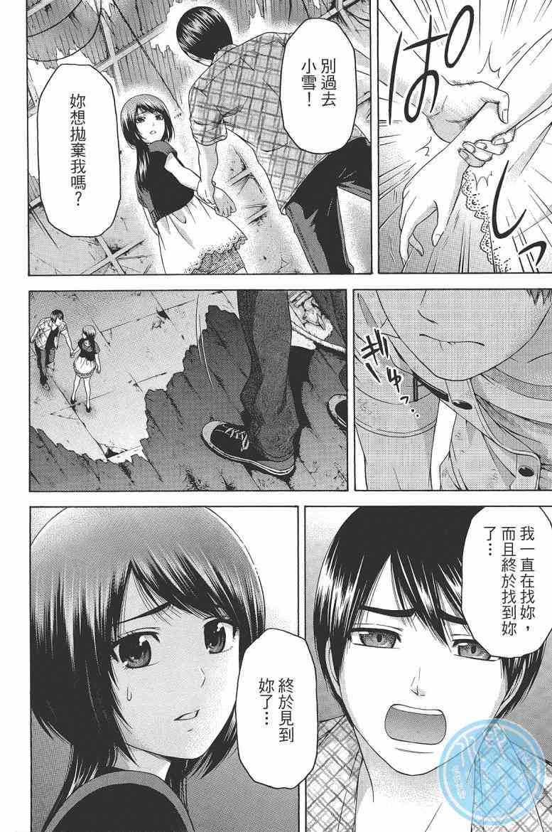 第 60 页