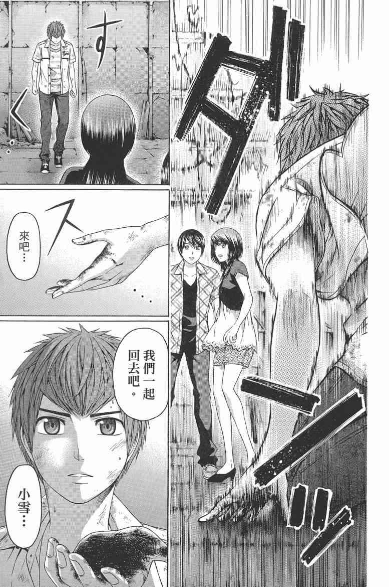 第 61 页