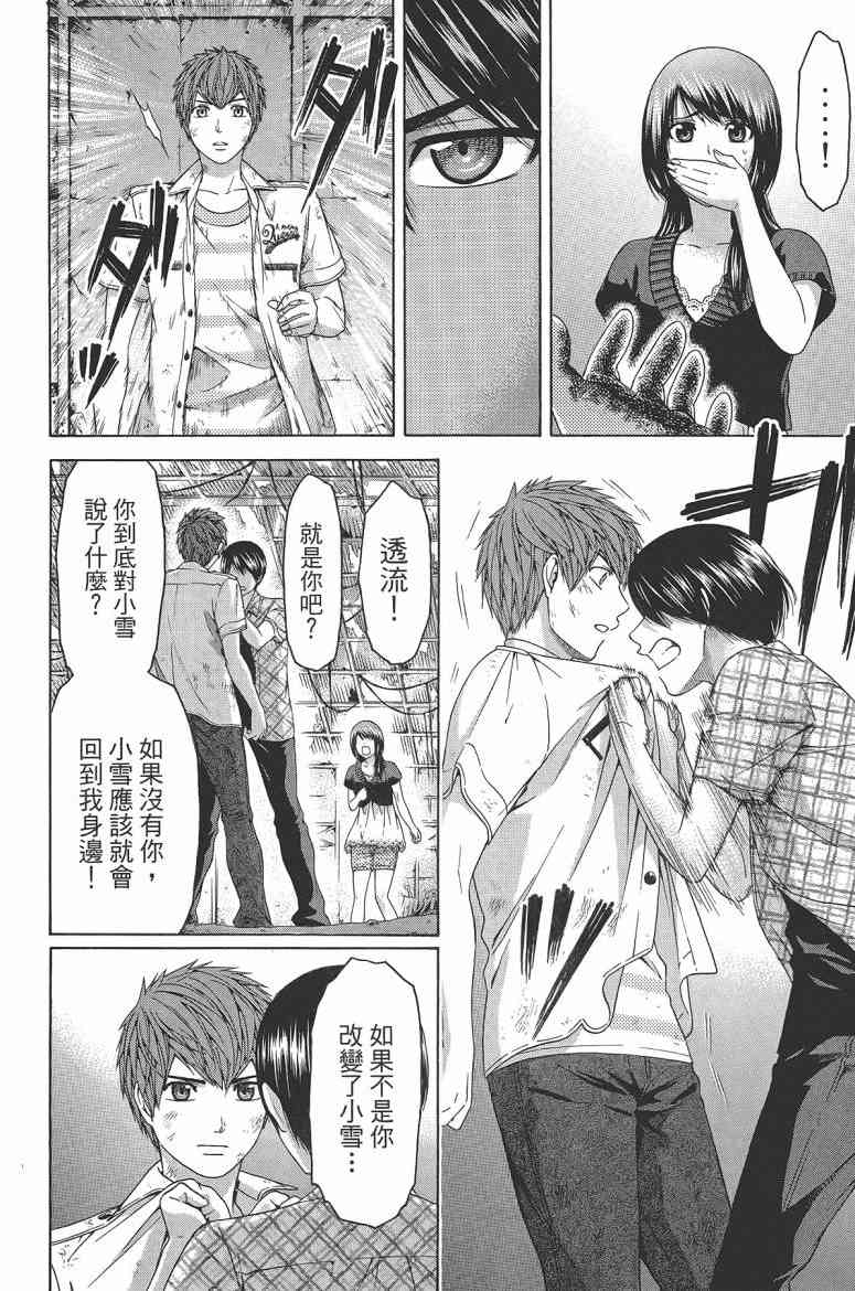 第 62 页