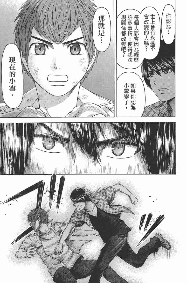 第 63 页
